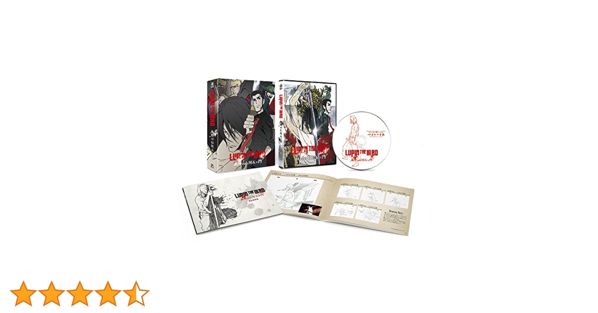LUPIN THE IIIRD 血煙の石川五ェ門 限定版 [DVD] 51dan27GTVL.jpg_BO30,255,255,